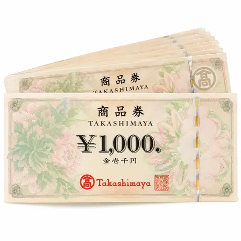 古銭・古札・切手・金券の買取例 5