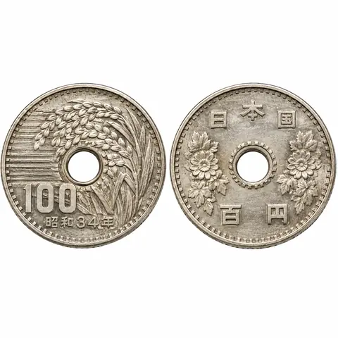 古銭・古札・切手・金券の買取例 11