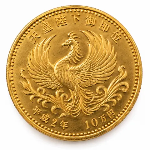金貨・プラチナ硬貨の買取例 11