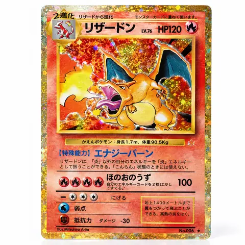 ホビー・おもちゃの買取例 3
