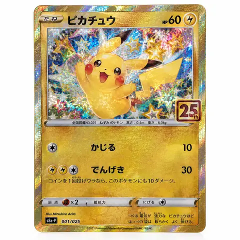ホビー・おもちゃの買取例 4