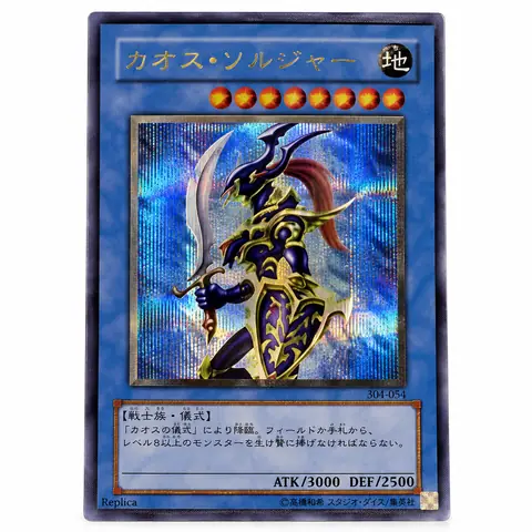 ホビー・おもちゃの買取例 8
