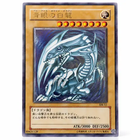 ホビー・おもちゃの買取例 11