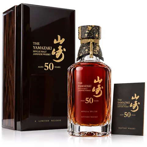 お酒の買取例 15